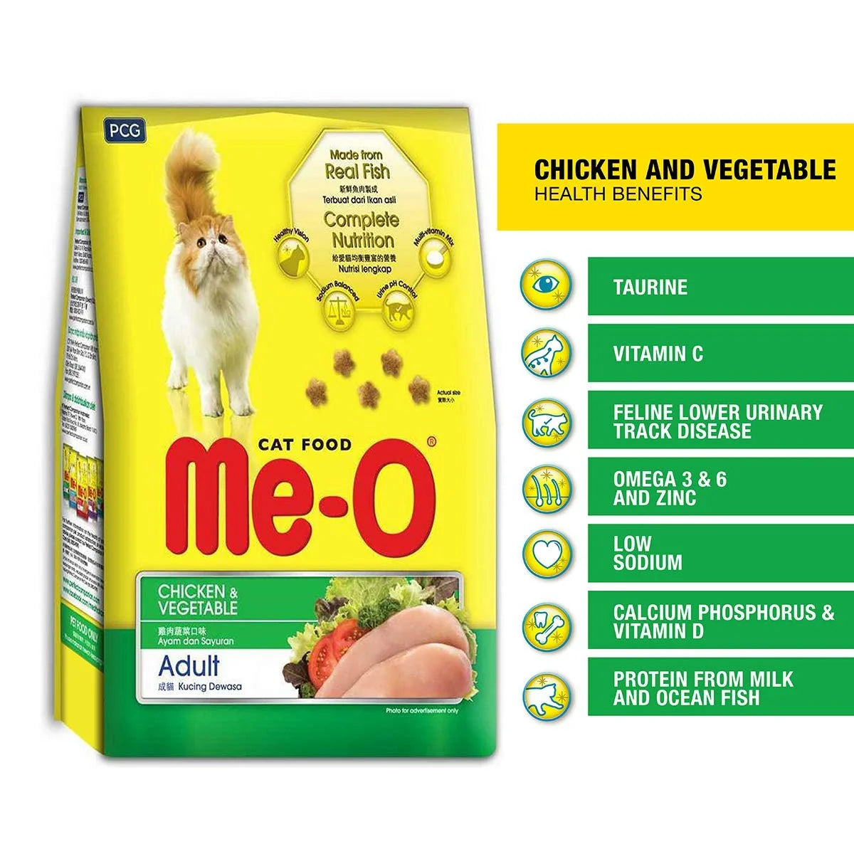 Me-O Adult Dry Cat Food Chicken & Vegetable